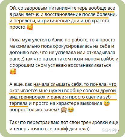 feed