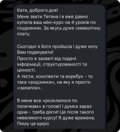 feed